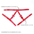 Портупея женская БДСМ красная, на пояс, с бантами, экокожа - Фото 2