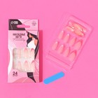 Накладные ногти «Цветной френч», 24 шт, клеевые пластины, форма миндаль, цвет глянцевый розовый/белый - фото 7870872