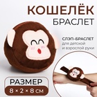 обезьяна