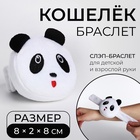 Кошелёк-браслет на молнии, цвет белый - фото 113266942