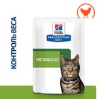 Влажный корм Hill's Prescription Diet Metabolic для кошек, снижение и контроль веса, курица, 85г - Фото 1