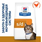 Сухой корм Hill's Prescription Diet s/d для кошек при профилактике МКБ, курица, 1,5кг - Фото 1