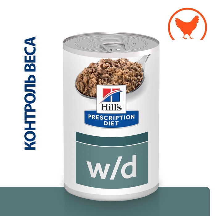 Влажный корм Hill's Prescription Diet w/d для собак, поддержка веса, с курицей, 370г - Фото 1