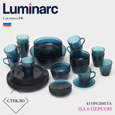 Столовый сервиз Luminarc «Идиллия», 43 предмета, лондон топаз