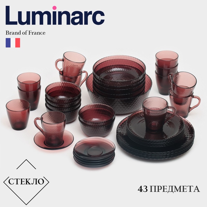 Столовый сервиз Luminarc «Идиллия», 43 предмета, стекло, лилак - Фото 1