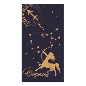 Полотенце «Стрелец», размер 70x130 см