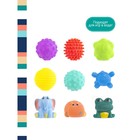 Набор для ванны Happy Snail, тактильные мячики и игрушки, 9 предметов - Фото 2