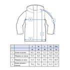 Куртка кожаная мужская, размер S - Фото 7