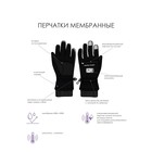 Перчатки для девочки, размер 17 - Фото 2