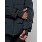 Куртка зимняя горнолыжная мужская, размер 48, цвет тёмно-синий - Фото 11