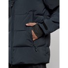 Куртка зимняя горнолыжная мужская, размер 48, цвет тёмно-синий - Фото 9