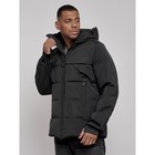 Куртка зимняя горнолыжная мужская, размер 50, цвет чёрный - Фото 11