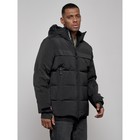 Куртка зимняя горнолыжная мужская, размер 50, цвет чёрный - Фото 10