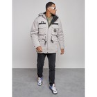 Куртка зимняя мужская, размер 50, цвет серый - Фото 15