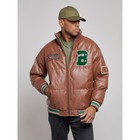 Куртка из экокожи мужская, размер 48, цвет коричневый - Фото 7
