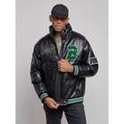 Куртка из экокожи мужская, размер 48, цвет чёрный - Фото 5