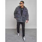 Куртка плюшевая мужская, размер 48, цвет серый - Фото 10