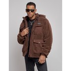 Куртка плюшевая мужская, размер 56, цвет коричневый - Фото 8