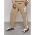 Спортивный костюм мужской, размер 50, цвет бежевый - Фото 27