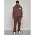 Спортивный костюм мужской, размер 54, цвет коричневый - Фото 1