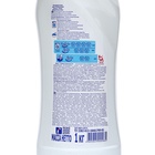 Кондиционер для белья Help "Морозное утро", 1 л - Фото 8