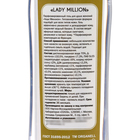 Гель для душа Lady million парфюмированный, 400 мл - фото 24270027