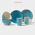 Набор посуды Доляна «Бриз», 6 предметов: кружка 360 мл, салатник 800 мл, тарелка d=19 см, керамика, голубой - Фото 2