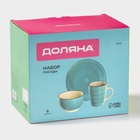 Набор посуды Доляна «Бриз», 6 предметов: кружка 360 мл, салатник 800 мл, тарелка d=19 см, керамика, голубой - Фото 11