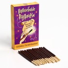 Соломка глазированная в тёмном шоколаде «Волшебные палочки», 47 г. - Фото 1
