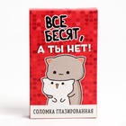 УЦЕНКА Соломка глазированная в темном шоколаде «Все бесят, а ты нет», 47 г - Фото 6