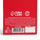 УЦЕНКА Соломка глазированная в темном шоколаде «Все бесят, а ты нет», 47 г - Фото 8