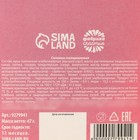 УЦЕНКА Соломка глазированная в молочном шоколаде «Я с Марса», 47 г, - Фото 5