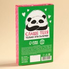 УЦЕНКА Соломка глазированная в молочном шоколаде «Для пандочки», 47 г. - Фото 4