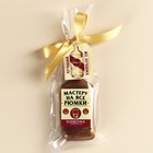 Шоколадная бомбочка в форме бутылки «Мастеру на все рюмки», с маршмеллоу, 50 г. (18+) - фото 23273595