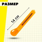 Набор инструментов «Юный механик», 3 предмета, МИКС - Фото 2