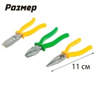 Набор инструментов «Умелые ручки», 11 предметов - Фото 5