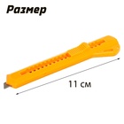 Набор инструментов «Умелые ручки», 11 предметов - Фото 6