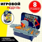 Набор детских инструментов «Чемодан на колесах», цвет МИКС - Фото 1