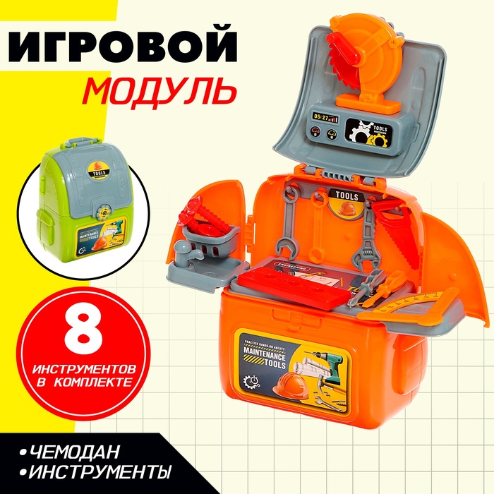 Набор детских инструментов в чемодане «Верстачок» цвет МИКС - Фото 1