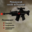 Набор полицейского «Отряд быстрого реагирования», 9 предметов - Фото 6