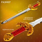 Набор рыцаря «Орден Льва», детский, 3 предмета - Фото 2