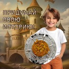Набор рыцаря «Орден Льва», детский, 3 предмета - Фото 5