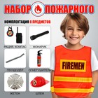 Набор пожарного «Огнеборец», с жилетом, 8 предметов - фото 3919204