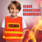 Набор пожарного «Огнеборец», с жилетом, 8 предметов - фото 7871389