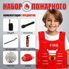 Набор пожарного «Огнеборец», с жилетом, 7 предметов - фото 4174662