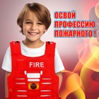 Набор пожарного «Огнеборец», с жилетом, 7 предметов - фото 3919229