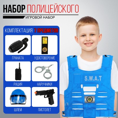 Набор полицейского «Захват», 7 предметов