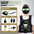 Набор полицейского «Спецназ», с жилетом, 8 предметов - Фото 1