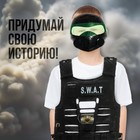 Набор полицейского «Спецназ», с жилетом, 8 предметов - Фото 6