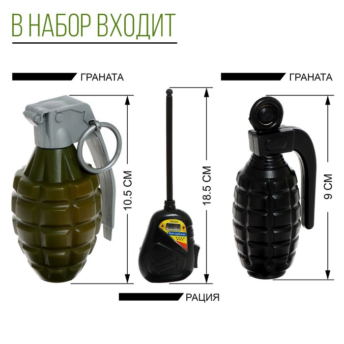Набор военного «Штурмовик», 9 предметов, с жилетом - фото 1881428623